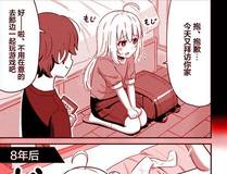 全球高武缩略图