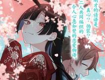 你越界了缩略图