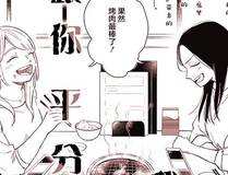 我家大师兄脑子有坑封面