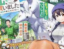 可爱过敏原缩略图