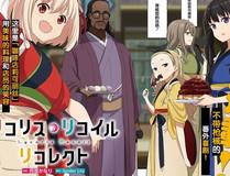 妖神记缩略图