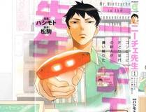 妖神记缩略图